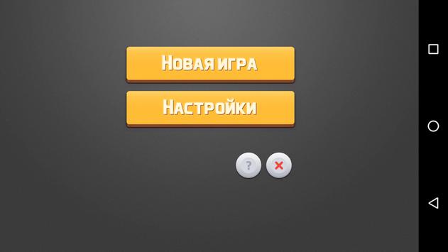 1000 (карточная игра «Тысяча») скриншот 2
