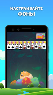 Spider Solitaire скриншот 3