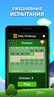 Spider Solitaire скриншот 4