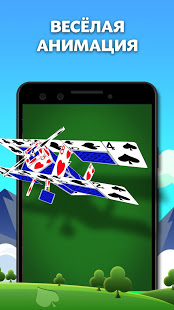 Spider Solitaire скриншот 5