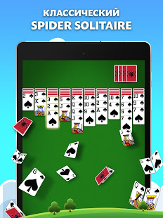 Spider Solitaire скриншот 6