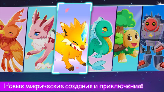 Приключения маленькой панды скриншот 6