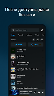 Lark Player скриншот 2
