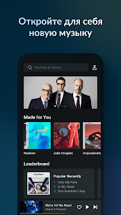 Lark Player скриншот 6