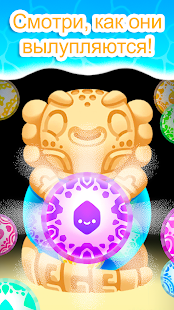 Аксолочи скриншот 4