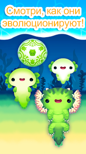 Аксолочи скриншот 6