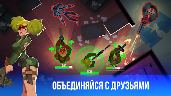 Bullet Echo скриншот 2