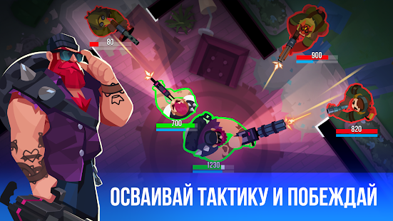 Bullet Echo скриншот 6