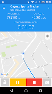 Caynax скриншот 2