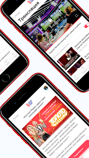 Русское Радио скриншот 3