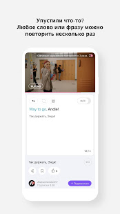 Cake: Английский язык скриншот 5