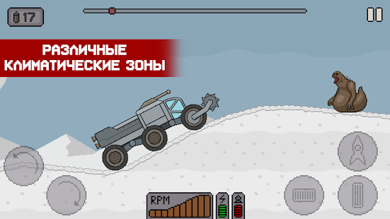 Death Rover - Луноход и зомби скриншот 4