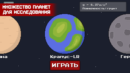 Death Rover - Луноход и зомби скриншот 5