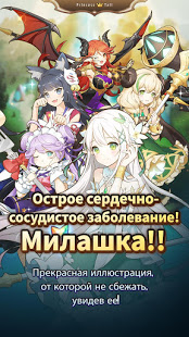 Сказка принцессы скриншот 3