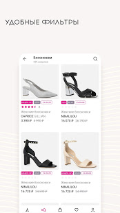 Rendez-Vous скриншот 5