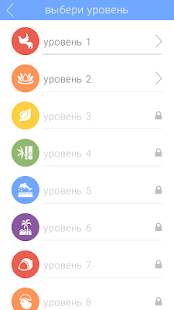 11 Подсказок: Игра в слова скриншот 6