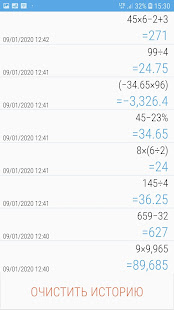 Простой калькулятор скриншот 6