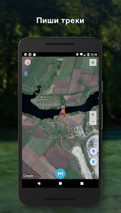 Навигатор Рыбака скриншот 4