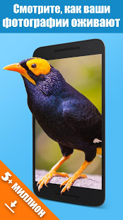 Jellify - фотоэффекты скриншот 3