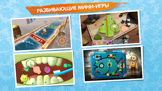 Лунтик и его друзья скриншот 4