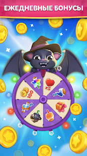 Магия слов: Кроссворды скриншот 4