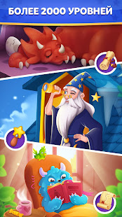 Магия слов: Кроссворды скриншот 5