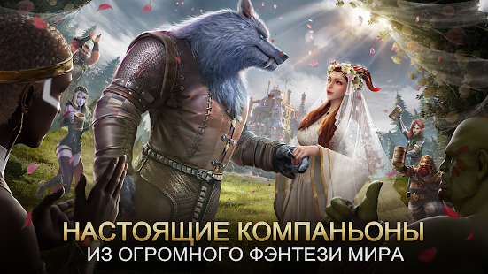 Bloodline: Heroes of Lithas скриншот 3