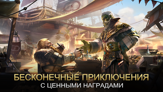 Bloodline: Heroes of Lithas скриншот 4