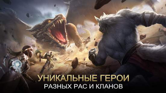 Bloodline: Heroes of Lithas скриншот 5