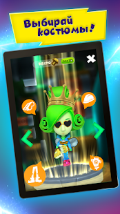 Фиксики Большой Секрет скриншот 6