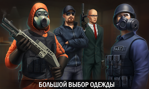 Crime Revolt скриншот 5