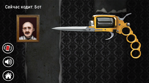 Русская Рулетка скриншот 5