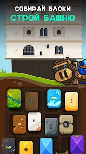 Бурило: шахта есть скриншот 6