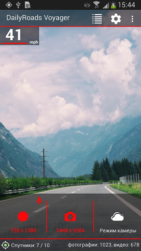 DailyRoads Voyager скриншот 2