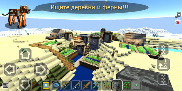 Крафтопия скриншот 4