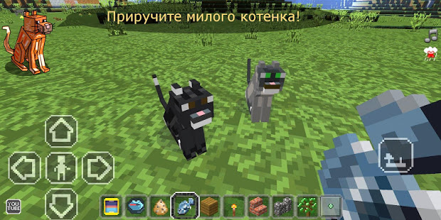 Крафтопия скриншот 5