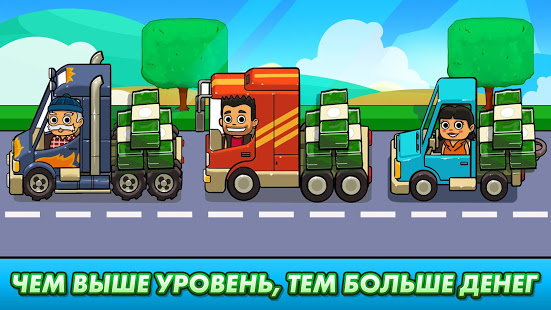 Transport It! - Idle Tycoon скриншот 3