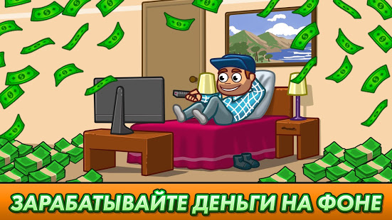 Transport It! - Idle Tycoon скриншот 5
