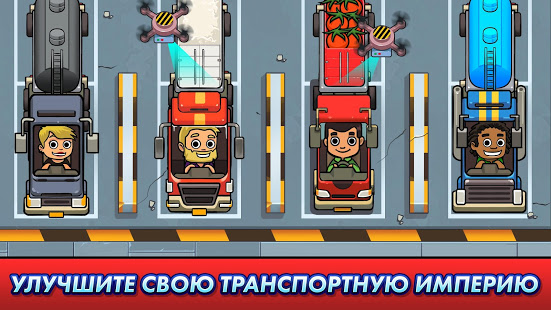 Transport It! - Idle Tycoon скриншот 6
