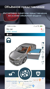Pandora Connect скриншот 2