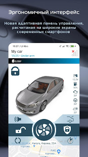 Pandora Connect скриншот 3