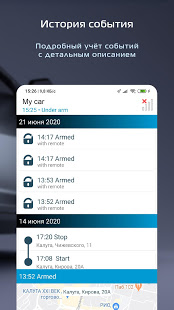 Pandora Connect скриншот 4