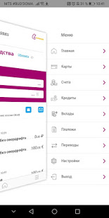 Клюква Мобайл скриншот 5