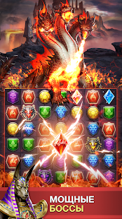 MythWars&Puzzles: RPG 3 в ряд скриншот 3