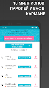 Пароли Wi-Fi от Instabridge скриншот 2