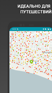 Пароли Wi-Fi от Instabridge скриншот 3