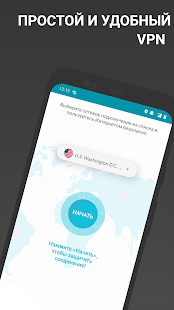 Пароли Wi-Fi от Instabridge скриншот 4