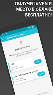 Пароли Wi-Fi от Instabridge скриншот 6