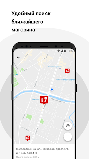 ВсеИнструменты.ру скриншот 6