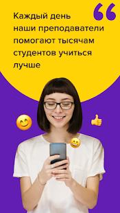 Автор24 скриншот 6